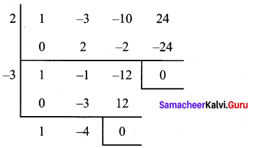 Samacheer Kalvi 9th Maths Chapter 3 Algebra Ex 3.8 1