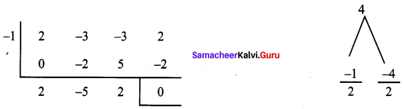 Samacheer Kalvi 9th Maths Chapter 3 Algebra Ex 3.8 2