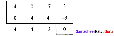 Samacheer Kalvi 9th Maths Chapter 3 Algebra Ex 3.8 3