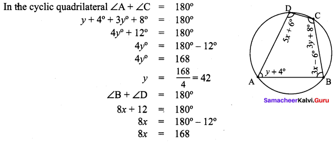 Samacheer Kalvi 9th Maths Chapter 4 Geometry Additional Questions 80