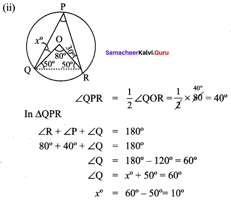Samacheer Kalvi 9th Maths Chapter 4 Geometry Ex 4.3 12