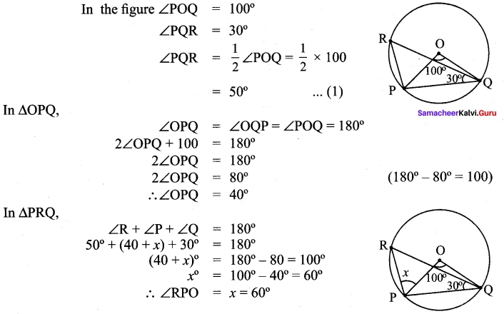 Samacheer Kalvi 9th Maths Chapter 4 Geometry Ex 4.4 19