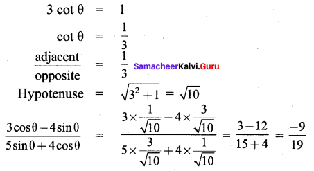 Samacheer Kalvi 9th Maths Chapter 6 Trigonometry Additional Questions 2
