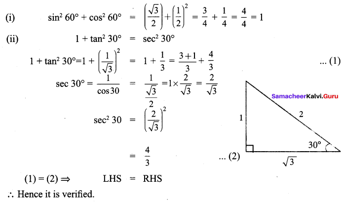 Samacheer Kalvi 9th Maths Chapter 6 Trigonometry Ex 6.2 2