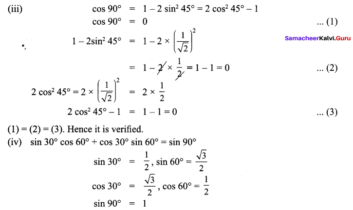 Samacheer Kalvi 9th Maths Chapter 6 Trigonometry Ex 6.2 3