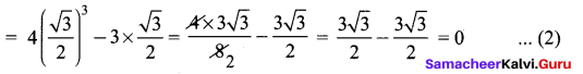 Samacheer Kalvi 9th Maths Chapter 6 Trigonometry Ex 6.2 8