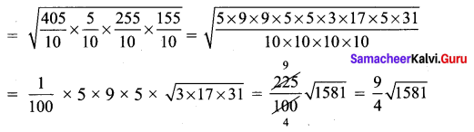 Samacheer Kalvi 9th Maths Chapter 7 Mensuration Additional Questions 2