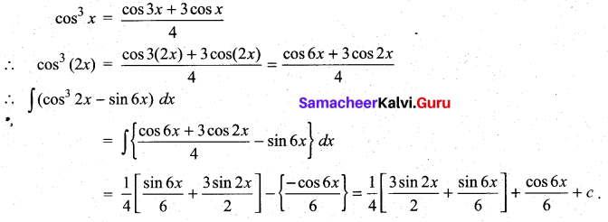 Samacheer Kalvi 11th Maths Solutions Chapter 11 Integral Calculus Ex 11.5 26