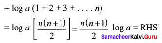 Samacheer Kalvi 11th Maths Solutions Chapter 2 Basic Algebra Ex 2.12 17