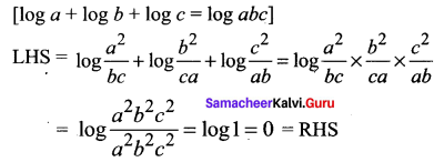 Samacheer Kalvi 11th Maths Solutions Chapter 2 Basic Algebra Ex 2.12 9