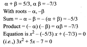 Samacheer Kalvi 11th Maths Solutions Chapter 2 Basic Algebra Ex 2.13 16