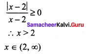 Samacheer Kalvi 11th Maths Solutions Chapter 2 Basic Algebra Ex 2.13 4