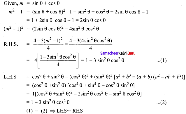 Samacheer Kalvi 11th Maths Solutions Chapter 3 Trigonometry Ex 3.1 22