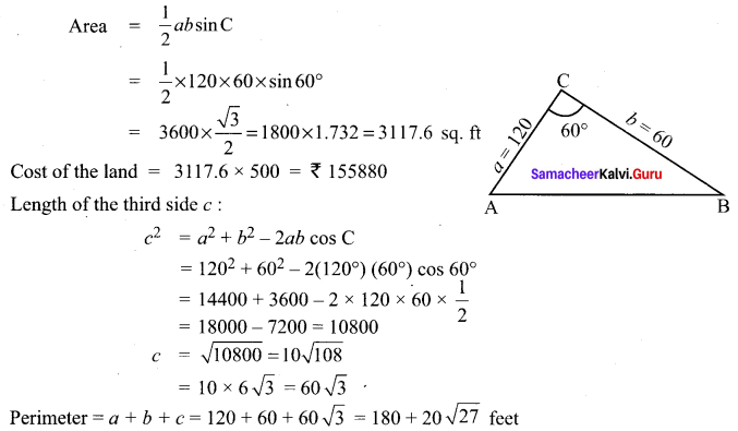 Samacheer Kalvi 11th Maths Solutions Chapter 3 Trigonometry Ex 3.10 14