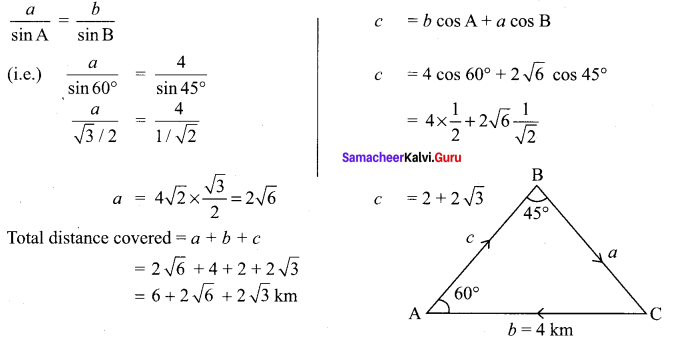 Samacheer Kalvi 11th Maths Solutions Chapter 3 Trigonometry Ex 3.10 17