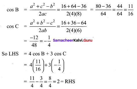 Samacheer Kalvi 11th Maths Solutions Chapter 3 Trigonometry Ex 3.10 2