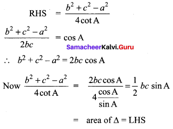 Samacheer Kalvi 11th Maths Solutions Chapter 3 Trigonometry Ex 3.10 5