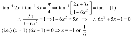 Samacheer Kalvi 11th Maths Solutions Chapter 3 Trigonometry Ex 3.11 19