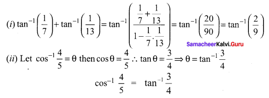 Samacheer Kalvi 11th Maths Solutions Chapter 3 Trigonometry Ex 3.11 8