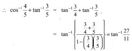 Samacheer Kalvi 11th Maths Solutions Chapter 3 Trigonometry Ex 3.11 9