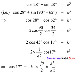 Samacheer Kalvi 11th Maths Solutions Chapter 3 Trigonometry Ex 3.12 22