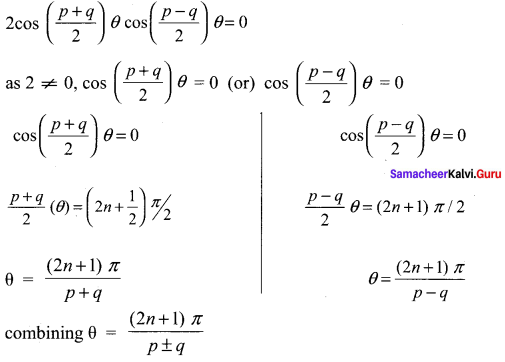 Samacheer Kalvi 11th Maths Solutions Chapter 3 Trigonometry Ex 3.12 64