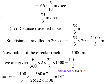 Samacheer Kalvi 11th Maths Solutions Chapter 3 Trigonometry Ex 3.2 30