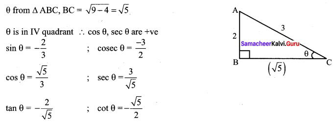 Samacheer Kalvi 11th Maths Solutions Chapter 3 Trigonometry Ex 3.3 13