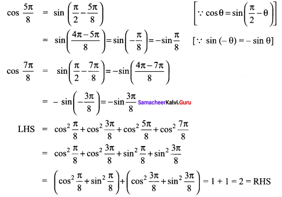 Samacheer Kalvi 11th Maths Solutions Chapter 3 Trigonometry Ex 3.3 63