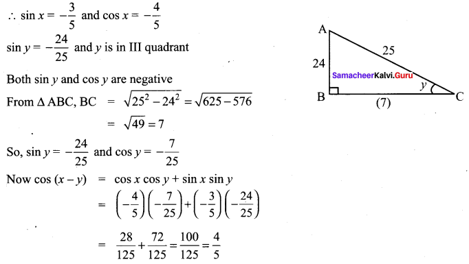 Samacheer Kalvi 11th Maths Solutions Chapter 3 Trigonometry Ex 3.4 10