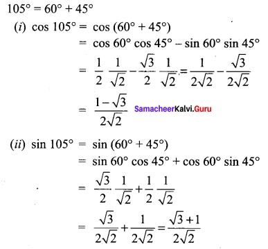 Samacheer Kalvi 11th Maths Solutions Chapter 3 Trigonometry Ex 3.4 14