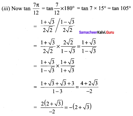 Samacheer Kalvi 11th Maths Solutions Chapter 3 Trigonometry Ex 3.4 15