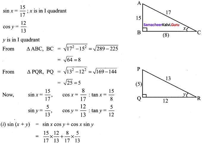 Samacheer Kalvi 11th Maths Solutions Chapter 3 Trigonometry Ex 3.4 2