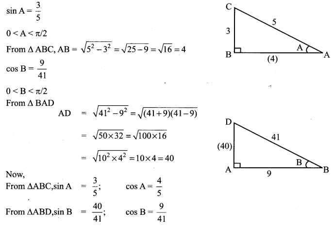 Samacheer Kalvi 11th Maths Solutions Chapter 3 Trigonometry Ex 3.4 6