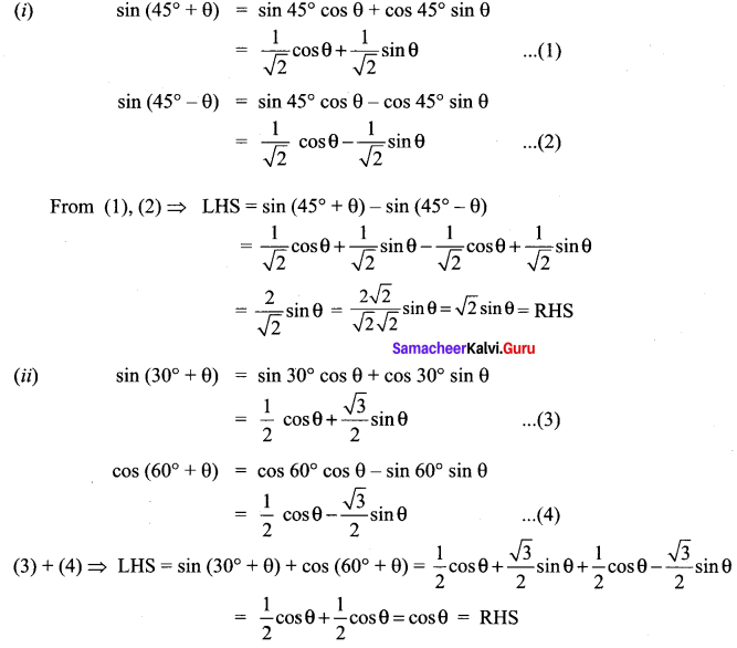Samacheer Kalvi 11th Maths Solutions Chapter 3 Trigonometry Ex 3.4 60