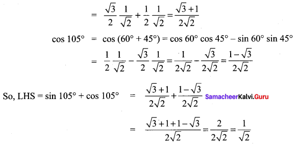 Samacheer Kalvi 11th Maths Solutions Chapter 3 Trigonometry Ex 3.4 65