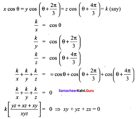 Samacheer Kalvi 11th Maths Solutions Chapter 3 Trigonometry Ex 3.4 68
