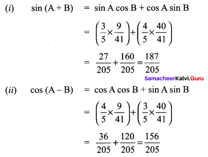 Samacheer Kalvi 11th Maths Solutions Chapter 3 Trigonometry Ex 3.4 7