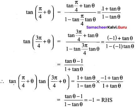 Samacheer Kalvi 11th Maths Solutions Chapter 3 Trigonometry Ex 3.4 79