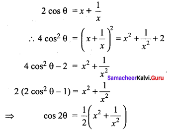 Samacheer Kalvi 11th Maths Solutions Chapter 3 Trigonometry Ex 3.5 37