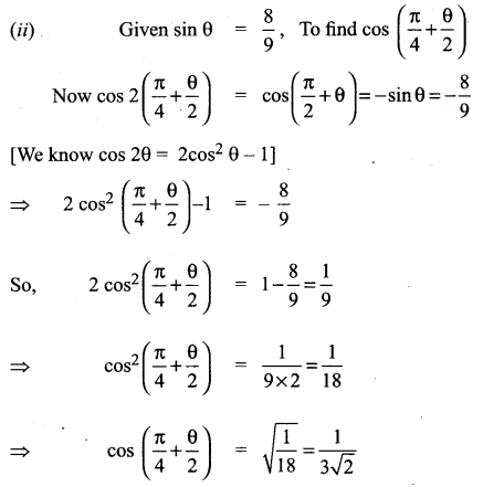 Samacheer Kalvi 11th Maths Solutions Chapter 3 Trigonometry Ex 3.5 5