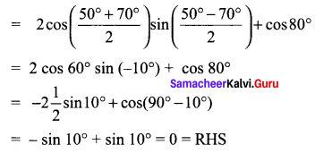 Samacheer Kalvi 11th Maths Solutions Chapter 3 Trigonometry Ex 3.6 44