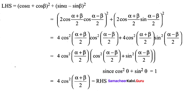 Samacheer Kalvi 11th Maths Solutions Chapter 3 Trigonometry Ex 3.6 46