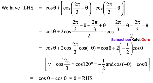 Samacheer Kalvi 11th Maths Solutions Chapter 3 Trigonometry Ex 3.6 58