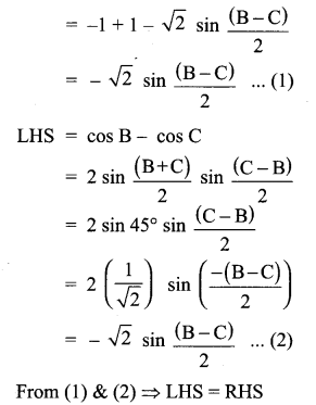 Samacheer Kalvi 11th Maths Solutions Chapter 3 Trigonometry Ex 3.7 17