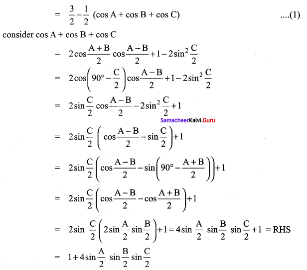 Samacheer Kalvi 11th Maths Solutions Chapter 3 Trigonometry Ex 3.7 21
