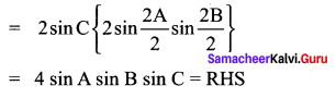 Samacheer Kalvi 11th Maths Solutions Chapter 3 Trigonometry Ex 3.7 3