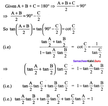 Samacheer Kalvi 11th Maths Solutions Chapter 3 Trigonometry Ex 3.7 8