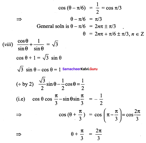 Samacheer Kalvi 11th Maths Solutions Chapter 3 Trigonometry Ex 3.8 14
