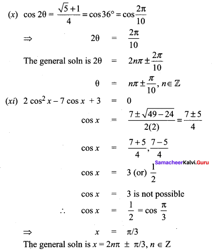 Samacheer Kalvi 11th Maths Solutions Chapter 3 Trigonometry Ex 3.8 16
